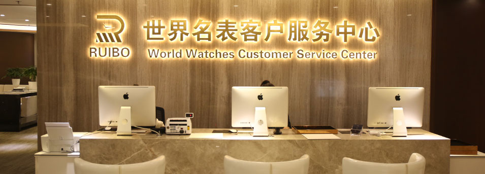 株洲亨得利钟表维修服务中心